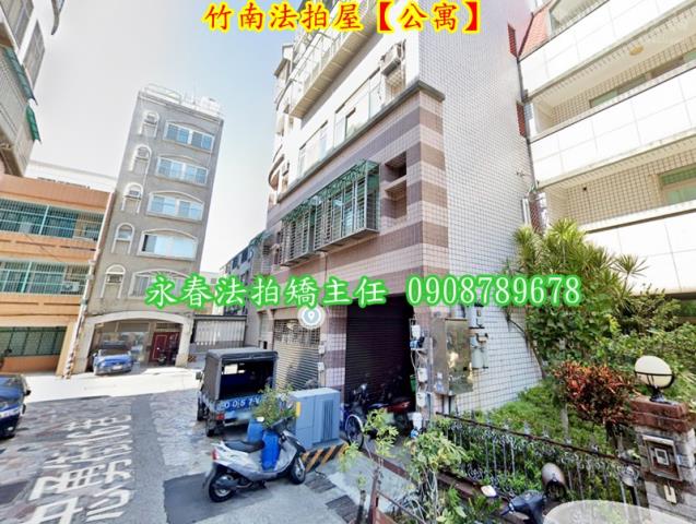 苗栗竹南法拍法拍屋-3