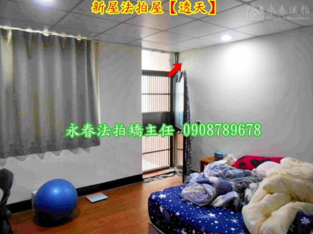 桃園新屋法拍屋拍賣-4