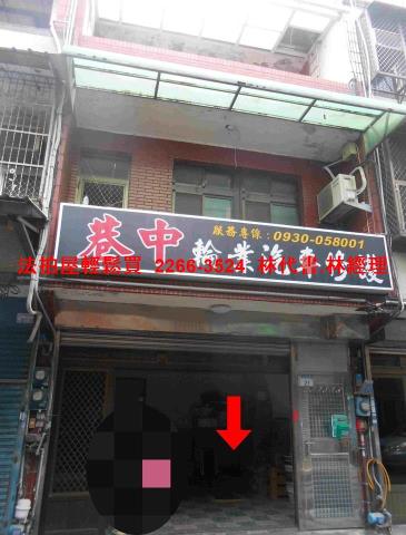 新屋法拍法拍屋-0