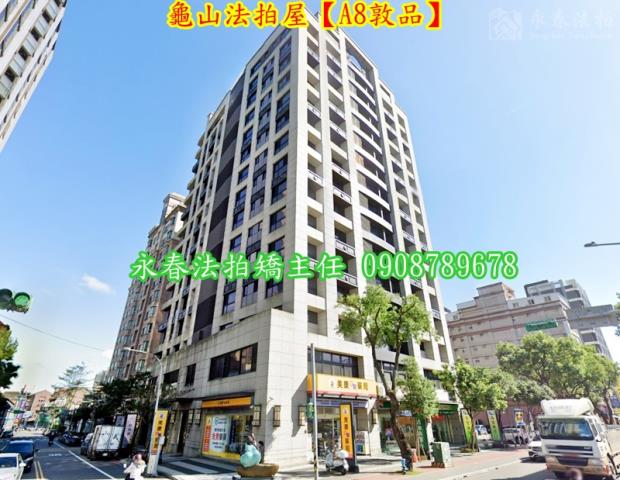 桃園龜山法拍法拍屋-4