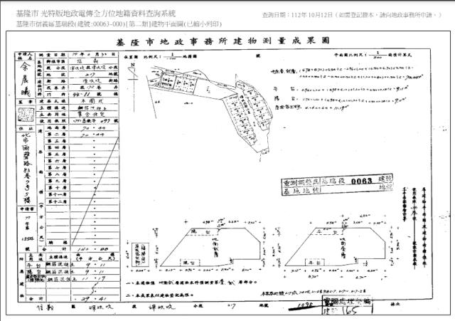 信義區法拍屋法拍-6