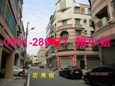 苗栗竹南法拍屋法拍-1