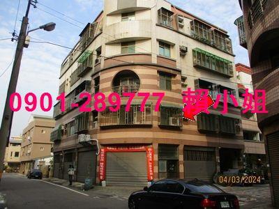 苗栗竹南法拍屋法拍-3