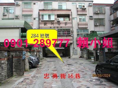 苗栗竹南法拍屋法拍-4