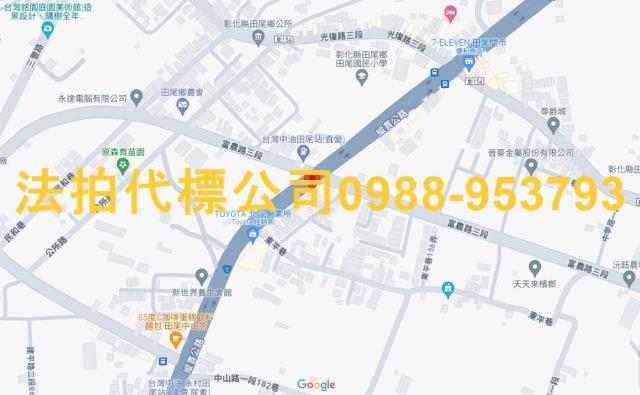 彰化法拍屋法拍-6