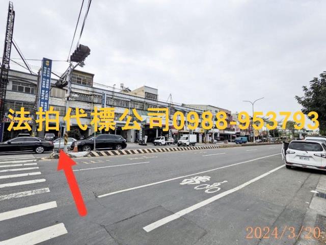 彰化法拍屋法拍-1