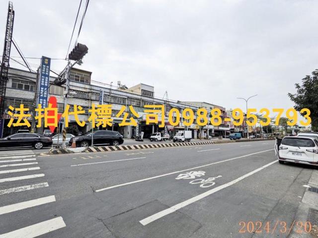 彰化法拍屋法拍-2