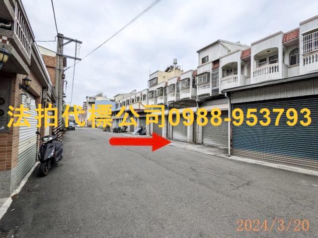 彰化法拍屋法拍-5