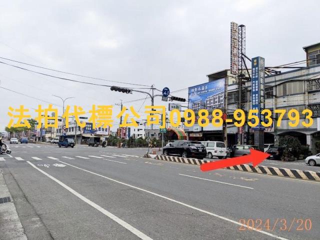 彰化法拍屋法拍-0