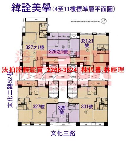 桃園拍賣法拍屋-12