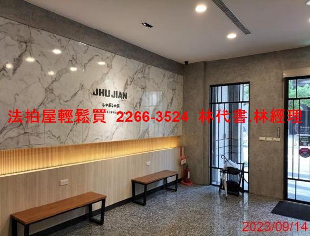 桃園拍賣法拍屋-1