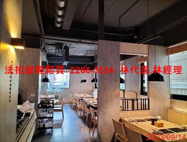 桃園拍賣法拍屋-2