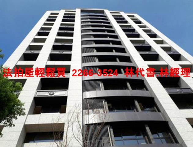 桃園拍賣法拍屋-3