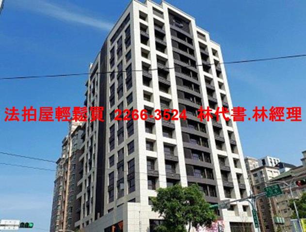 桃園拍賣法拍屋-4