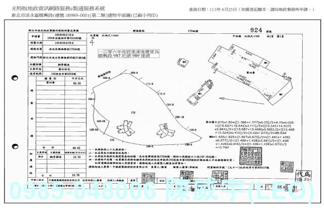 淡水法拍法拍屋-7