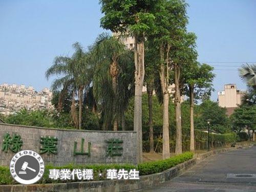 七堵法拍法拍屋-2