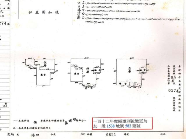 七堵法拍法拍屋-5