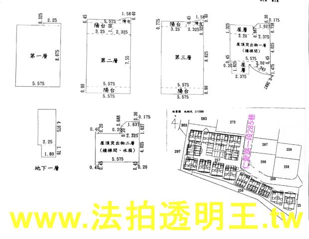 林口拍賣法拍屋-4