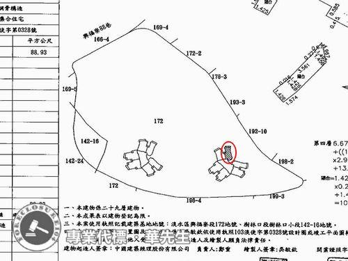 淡水法拍屋法拍-9