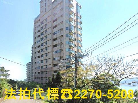 新北萬里法拍屋法拍-1