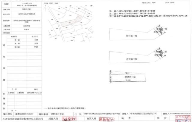 苗栗法拍法拍屋-1