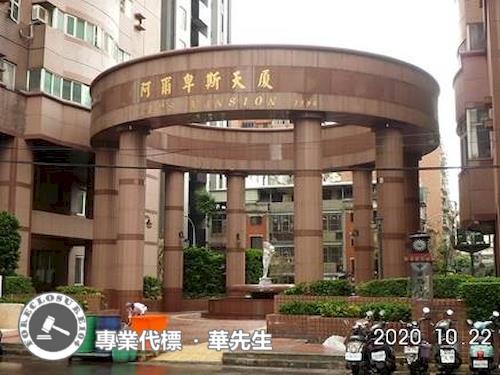 新北法拍屋法拍-1