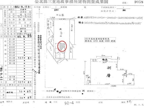 新北法拍屋法拍-11