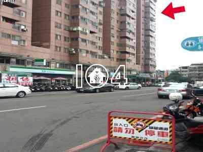 台中西區法拍屋法拍-2