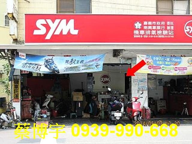 東區法拍屋南興路店面