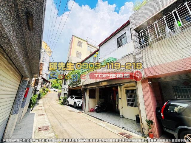 承明法拍｜台中北屯區