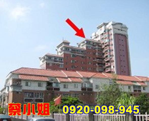 斗六久安路3房法拍屋