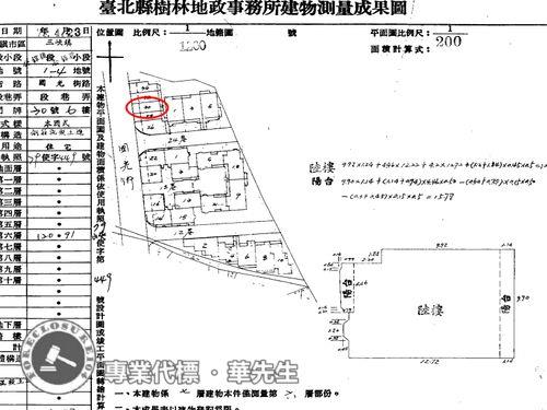 新北三峽法拍屋拍賣-7
