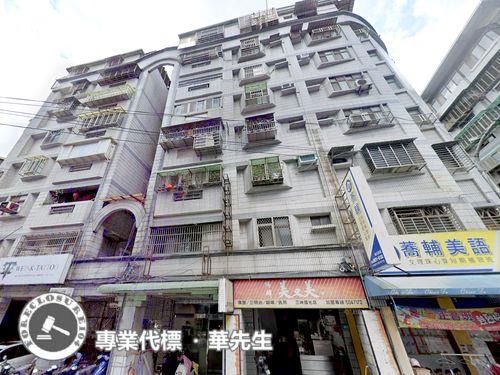 新北三峽法拍屋拍賣-2