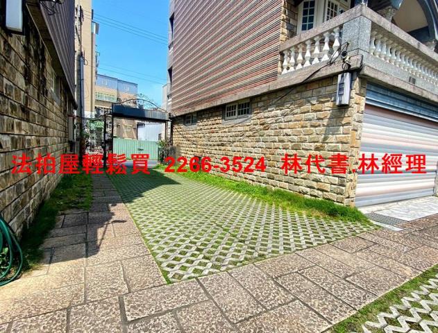八里法拍屋法拍-1