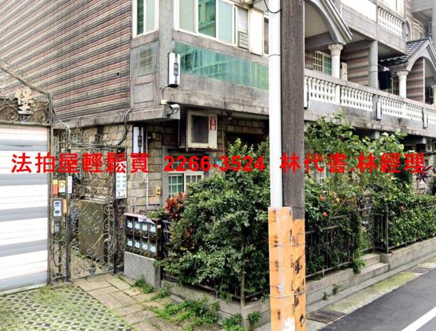 八里法拍屋法拍-3