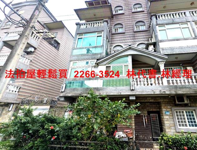 八里法拍屋法拍-4