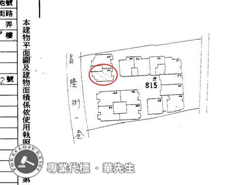 新北法拍屋法拍-7