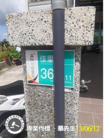 佳里法拍屋法拍-3