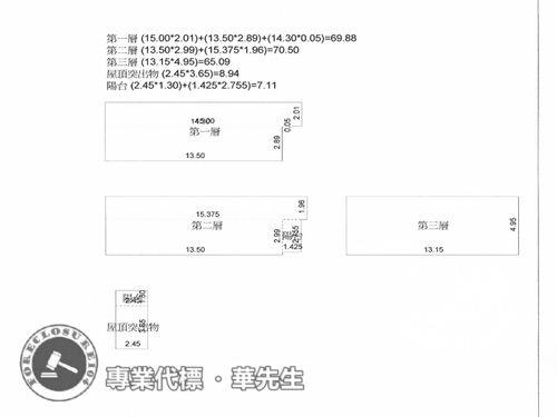 佳里法拍屋法拍-8