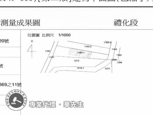 佳里法拍屋法拍-9