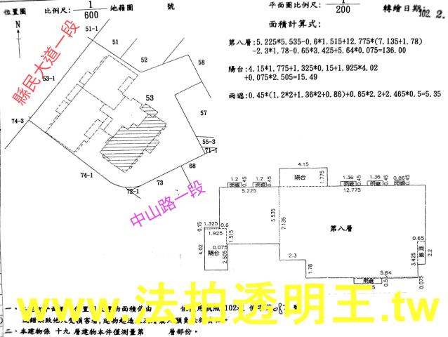 板橋法拍法拍屋-6