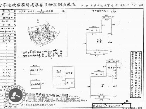 文山區法拍法拍屋-6