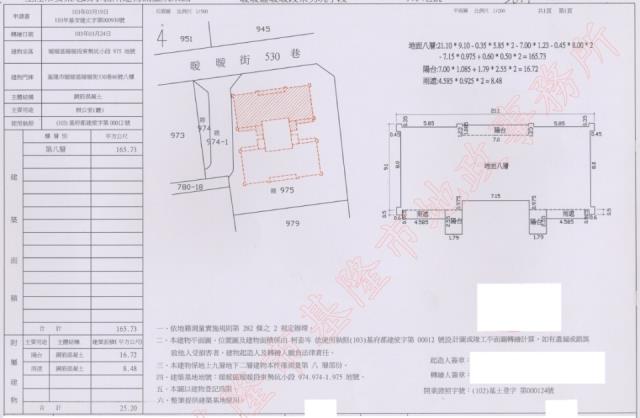 暖暖法拍屋法拍-1