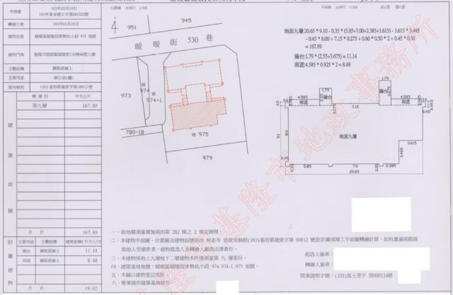 暖暖法拍屋法拍-1