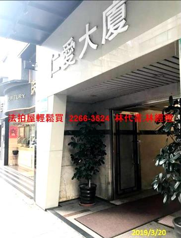 台北大安區法拍屋法拍-0