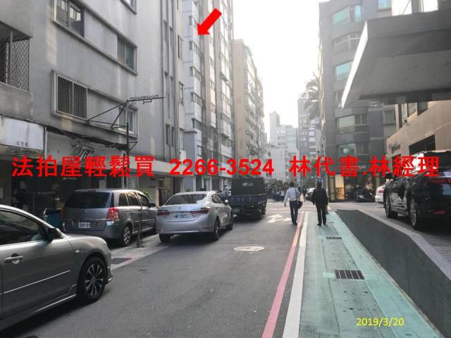 台北大安區法拍屋法拍-1