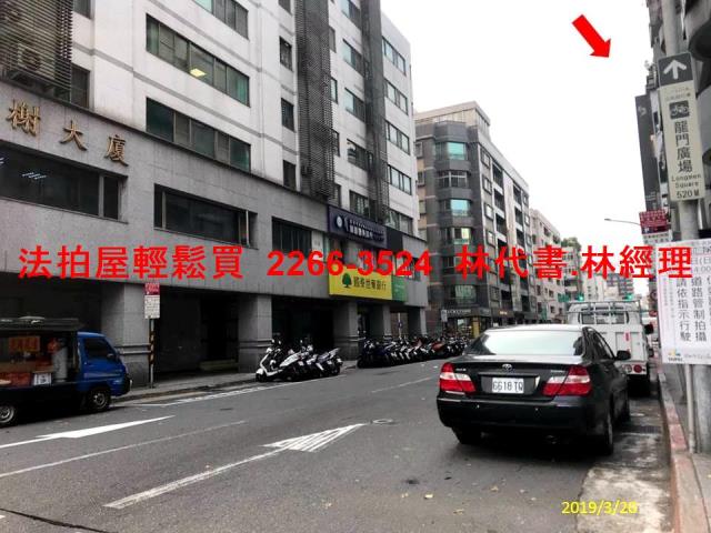 台北大安區法拍屋法拍-2