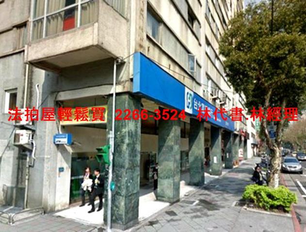 台北大安區法拍屋法拍-3