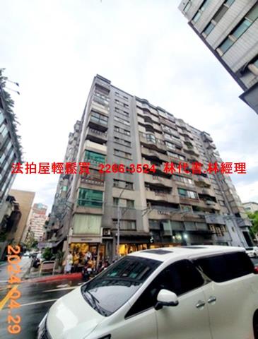 台北大安區法拍屋法拍-4