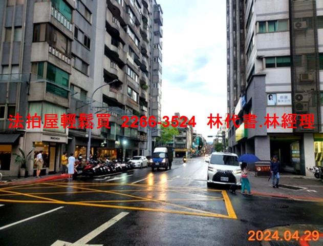 台北大安區法拍屋法拍-5